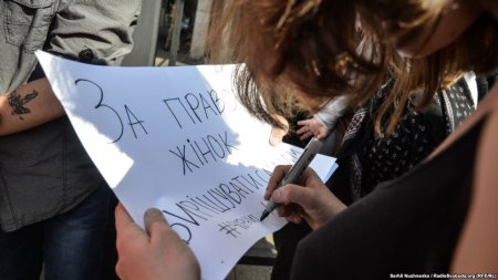 Фоторепортаж: В Киеве митинговали в знак солидарности с польскими женщинами