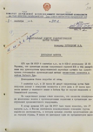 Фоторепортаж. СБУ опубликовала секретные документы о борьбе КГБ с памятью о Бабьем Яре