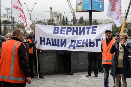 Протесты железнодорожников