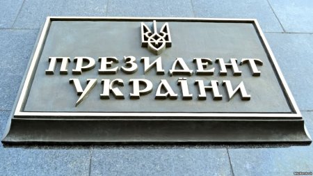 АП: Киев не получал приглашения на саммит «нормандской четверки»