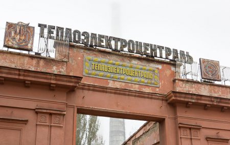 Кабмин утвердит условия продажи Одесской ТЭЦ