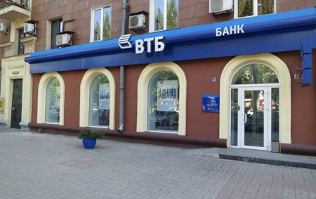 Российский банк потерял больше миллиарда долларов из-за санкций Украины