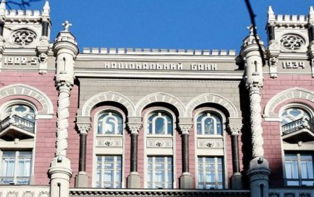 В НБУ одобрили сделку по покупке Укрсоцбанка