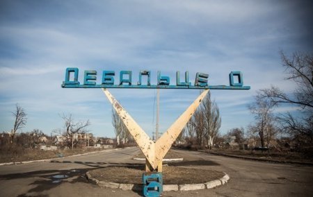 Украина перед "нормандскими" переговорами подняла вопос возврата Дебальцево