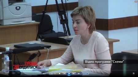 Киевский судья пытался спрятать «подаренную» квартиру в элитном доме