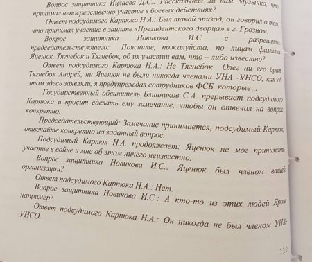 Савченко приехала в Москву, а Яценюк нет