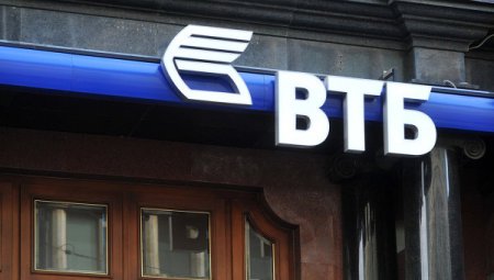 ВТБ  не может найти покупателя на свой бизнес в Украине