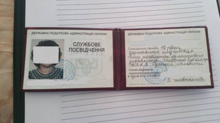 Прокуроры раскрыли преступную схему  денежного «ковра» в доме главбуха ГФС