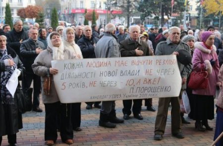 В Виннице  активисты провели "Тарифный митинг"