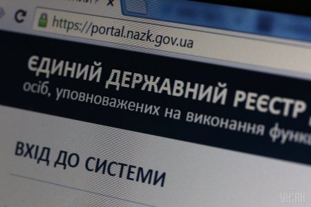 Нацсовет реформ хочет ввести нулевые декларации для всех украинцев 