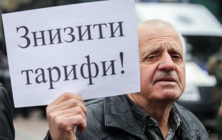 В Киеве педагоги вышли на массовый протест 