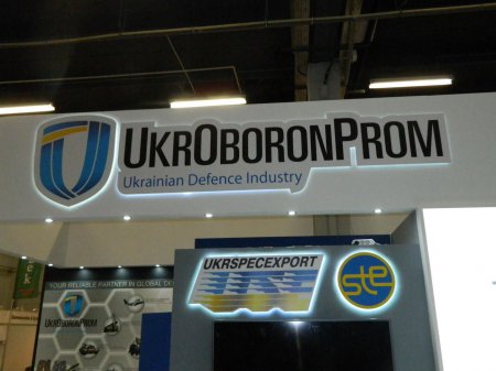 «Укроборонпром» перечислил 80 млн фиктивной фирме