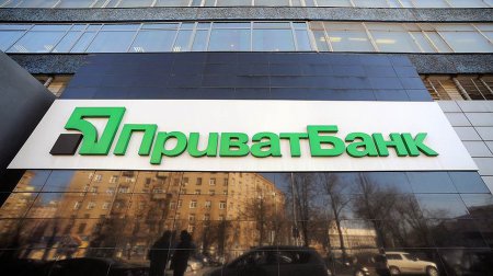 ПриватБанк стал лидером среди банков в топ-20 крупнейших налогоплательщиков Украины 