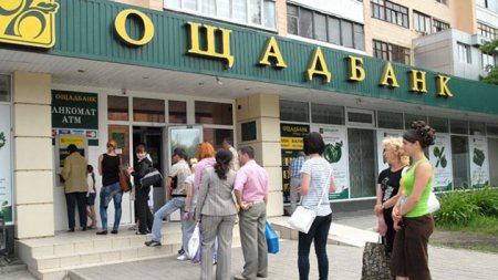 В Ощадбанке еще лежат деньги Азарова и Януковича