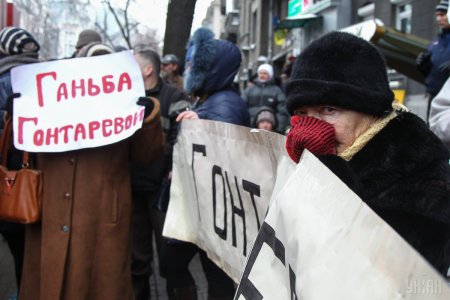 Как прошел третий день протестов в Киеве 
