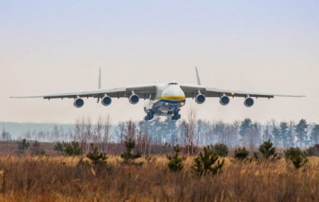 Мировое турне Ан-225 "Мрия"