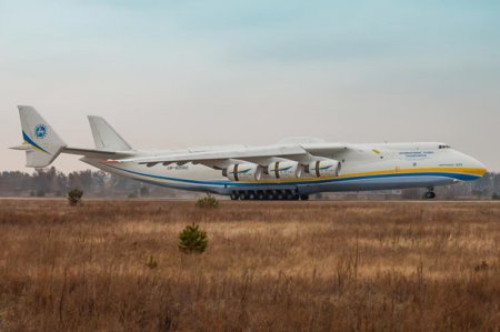 Мировое турне Ан-225 "Мрия"