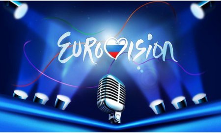 РФ подтвердила участие в Евровидении, которое состоится в Украине