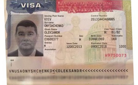 Нардеп Онищенко засветил свою американскую визу