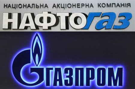 Стокгольмский арбитраж завершил слушания в рамках тяжбы "Нафтогаза" и "Газпрома" по транзитному контракту