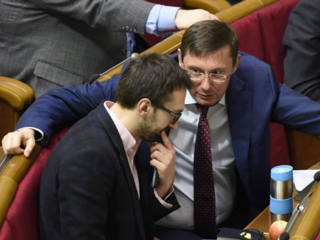 Луценко заявил о закрытии дела в отношении нардепа Лещенко 