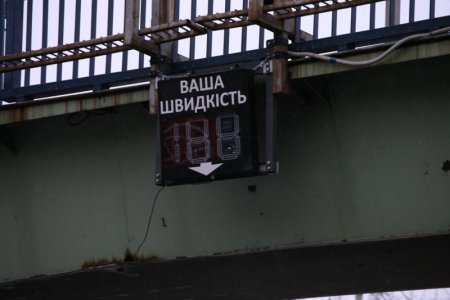В Киеве установили  "Умное" табло контроля скорости