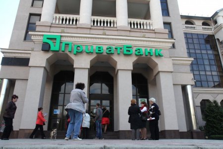 ПриватБанк объявил о возобновлении всех корпоративных платежей