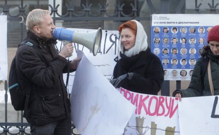 В центре Киева проходит акция "Е-декларирование в заложниках в КСУ" 