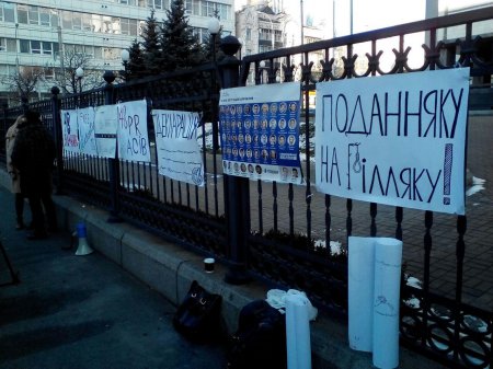 В центре Киева проходит акция "Е-декларирование в заложниках в КСУ" 