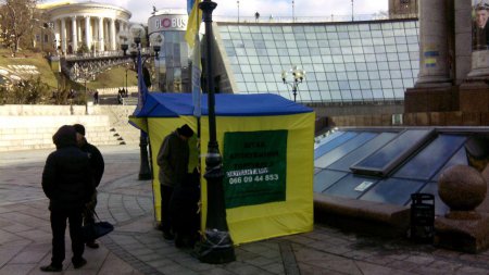 Установлен мобилизационный пункт на Майдане: люди массово записываются