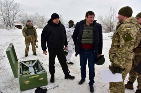 Генпрокурор наведался в Донецкую область с "подарками"