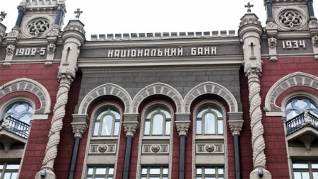 НБУ выдал двум банкам 589 млн гривен «рефинанса»