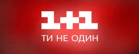 Нацсовет подписал бланк лицензии телеканала "1+1" 