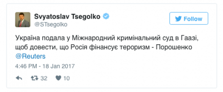 Порошенко призвал Россию вывести войска из Украины и объяснил, зачем Киев подал иск против РФ в суд ООН 