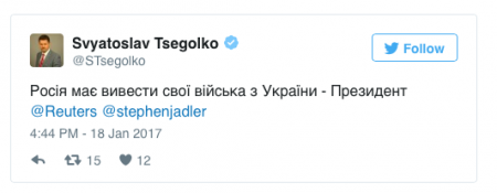 Порошенко призвал Россию вывести войска из Украины и объяснил, зачем Киев подал иск против РФ в суд ООН 