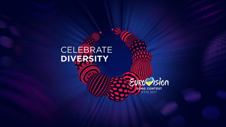У Евровидение-2017 появился новый логотип