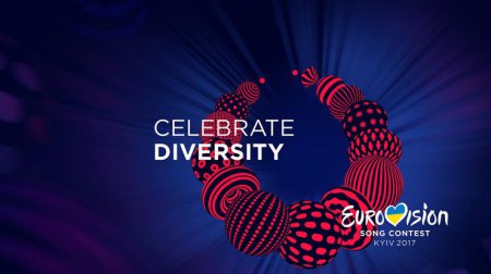 Дизайнеры логотипа «Евровидения-2017» получат 420 000 гривен