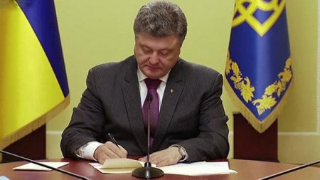 Порошенко наконец назначил посла в Беларуси спустя два года