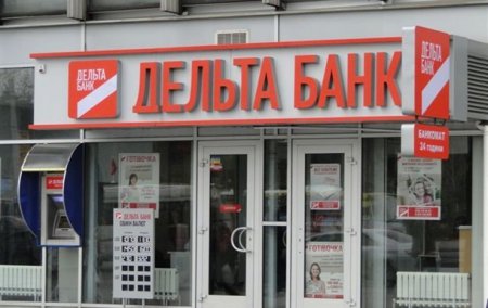 Руководство «Дельта банка» подозревают в хищении 1,7 млрд грн