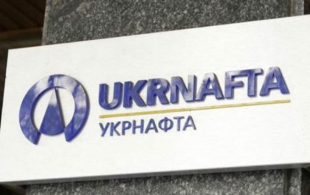 Прокуратура инициировала ревизию "Укрнафты" из-за дела Коболева