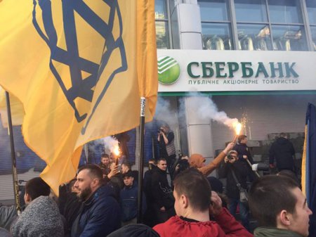 Киевляне решили забетонировать вход в офис Сбербанка