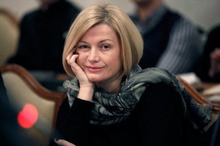 Геращенко заявила, что была рада получить очередную повестку