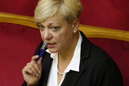 Парламент не собирается "отпускать"  Гонтареву