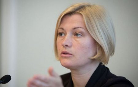 Нардеп Геращенко обвинила депутатов в сотрудничестве с  РФ