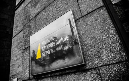 НАБУ нашли следы украинской коррупции в 41 стране