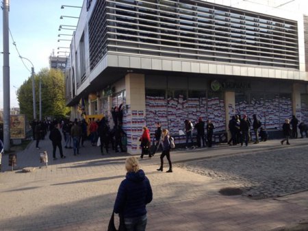 Активисты заблокировали Сбербанк во Львове