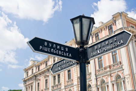 Суд отменил обратное переименование улиц в Одессе
