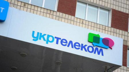 ГПУ дали "зеленый свет" на расследования дело Укртелекома