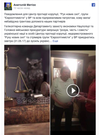 Дело налоговиков: Скандальный экс-губернатор Луганщины не внес залог и ждет ареста