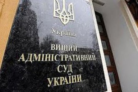 В Киеве горит Высший админсуд